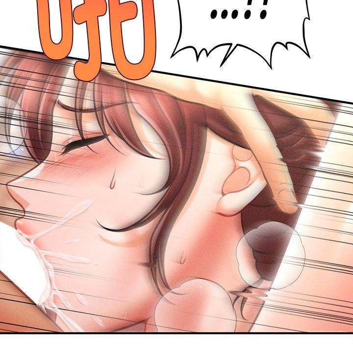 《會長家的小兒子》漫画 第13話