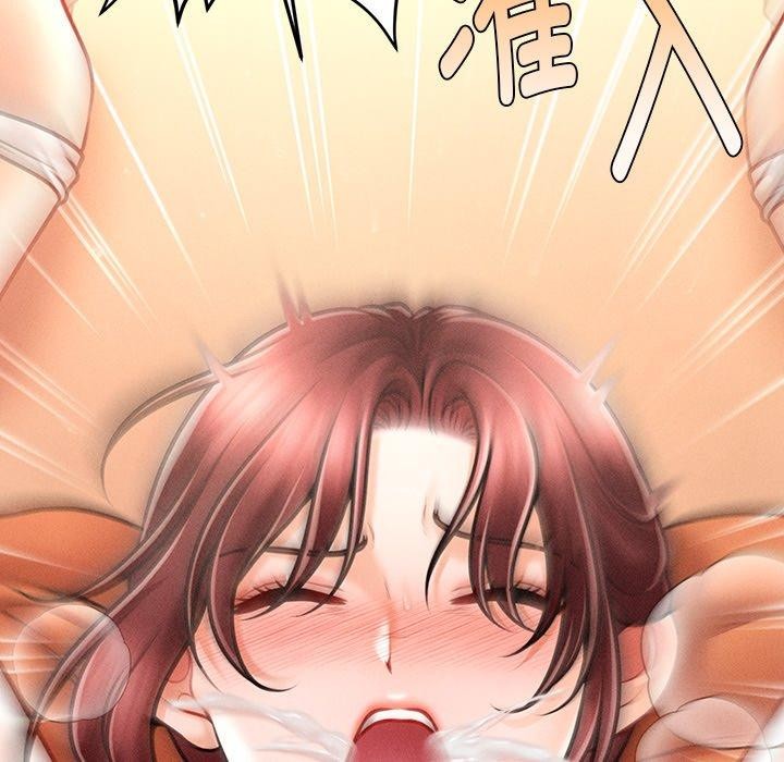 《會長家的小兒子》漫画 第13話