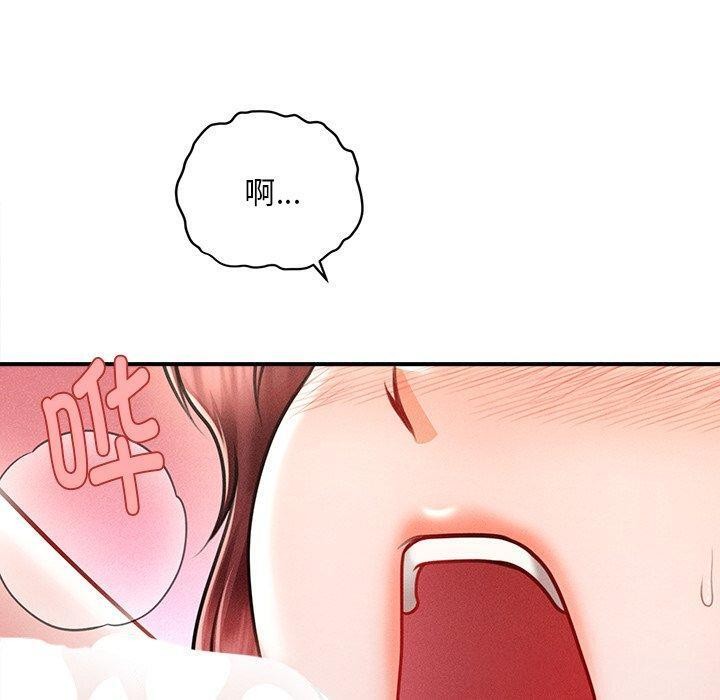 《會長家的小兒子》漫画 第13話