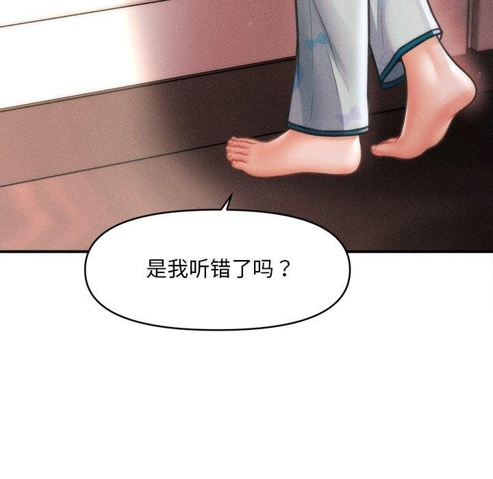 《會長家的小兒子》漫画 第13話