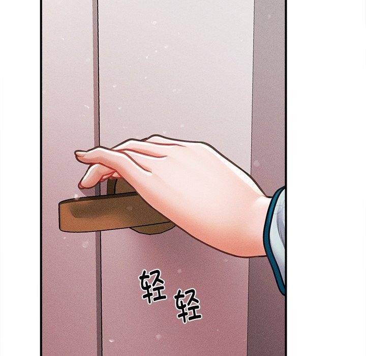 《會長家的小兒子》漫画 第13話