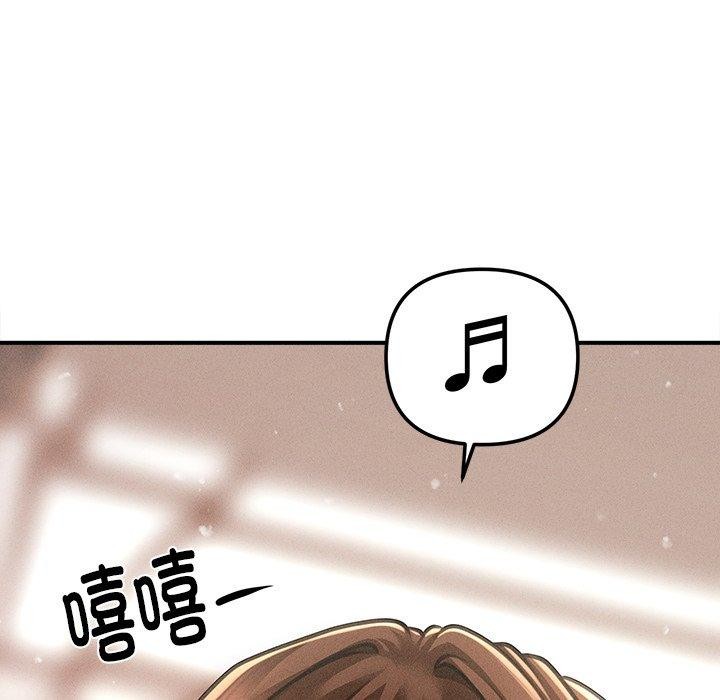 《會長家的小兒子》漫画 第13話
