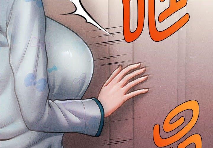 《會長家的小兒子》漫画 第14話
