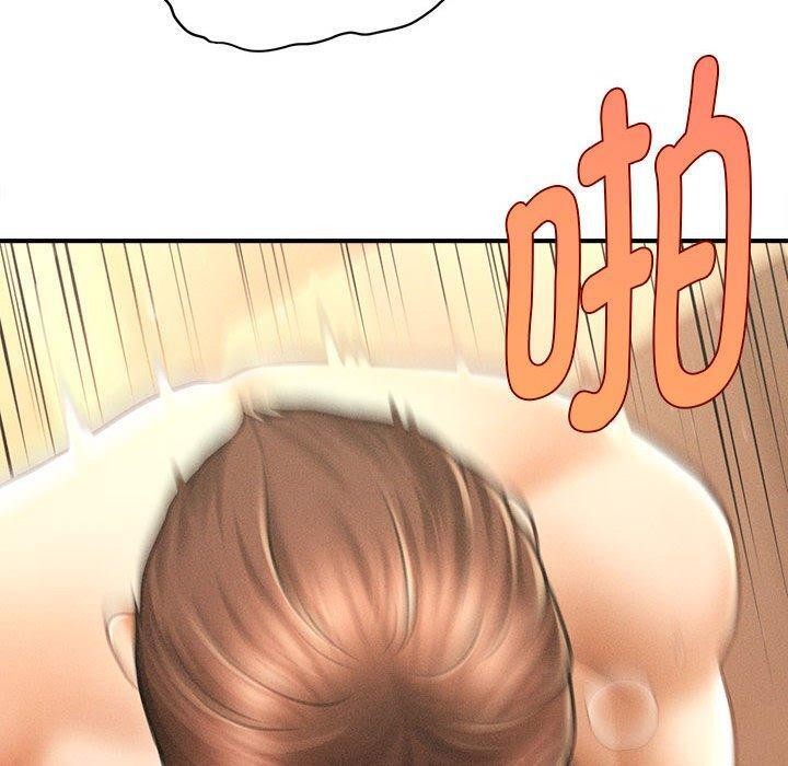 《會長家的小兒子》漫画 第14話