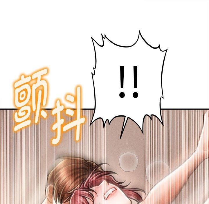 《會長家的小兒子》漫画 第14話