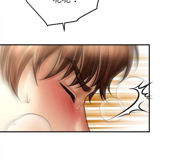 《會長家的小兒子》漫画 第14話