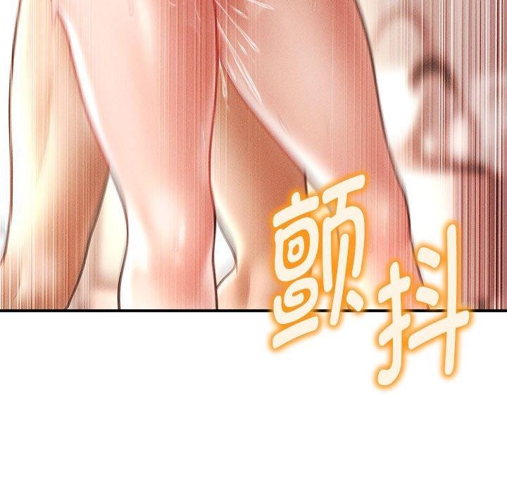 《會長家的小兒子》漫画 第14話