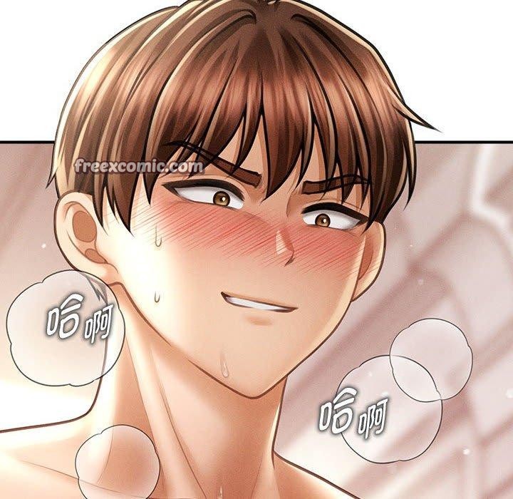 《會長家的小兒子》漫画 第14話