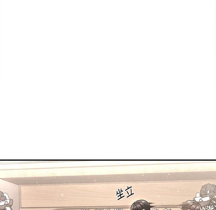 《會長家的小兒子》漫画 第14話
