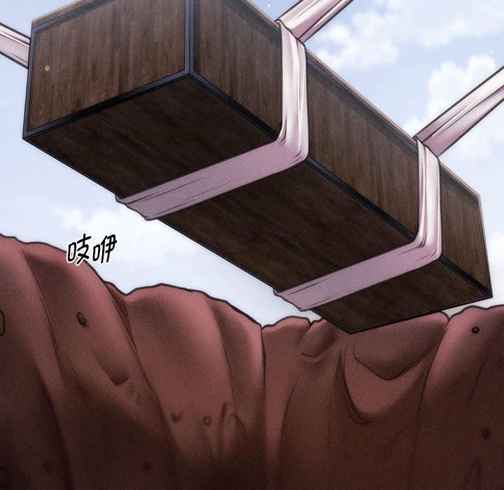 《會長家的小兒子》漫画 第14話