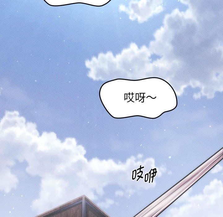 《會長家的小兒子》漫画 第14話