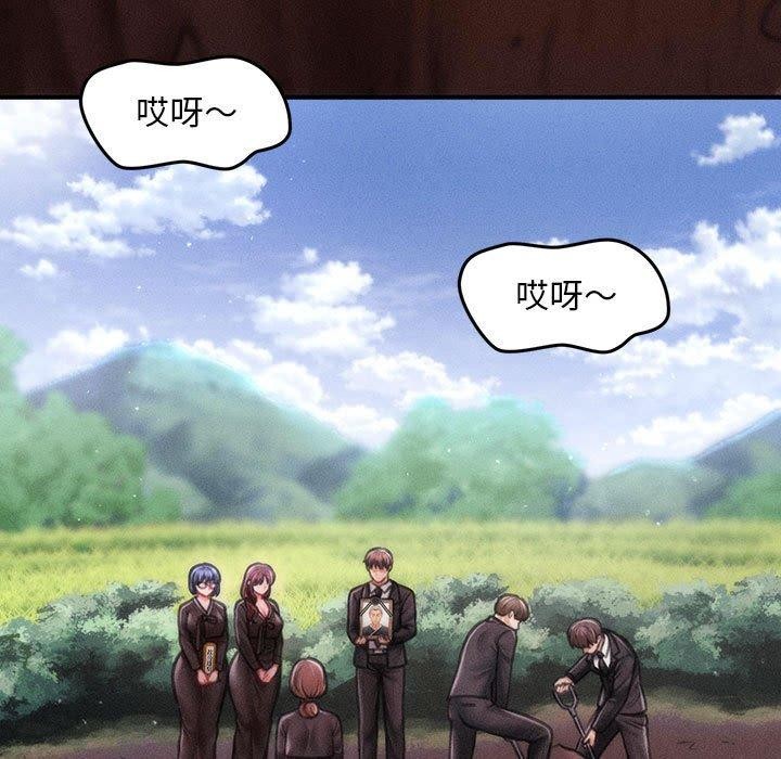 《會長家的小兒子》漫画 第14話