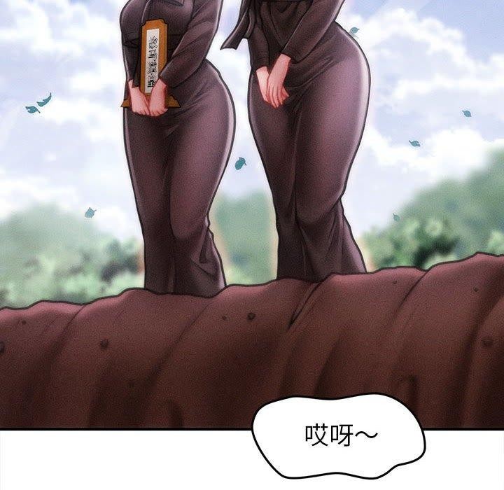 《會長家的小兒子》漫画 第14話