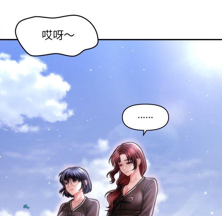 《會長家的小兒子》漫画 第14話