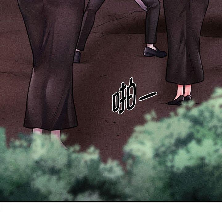 《會長家的小兒子》漫画 第14話