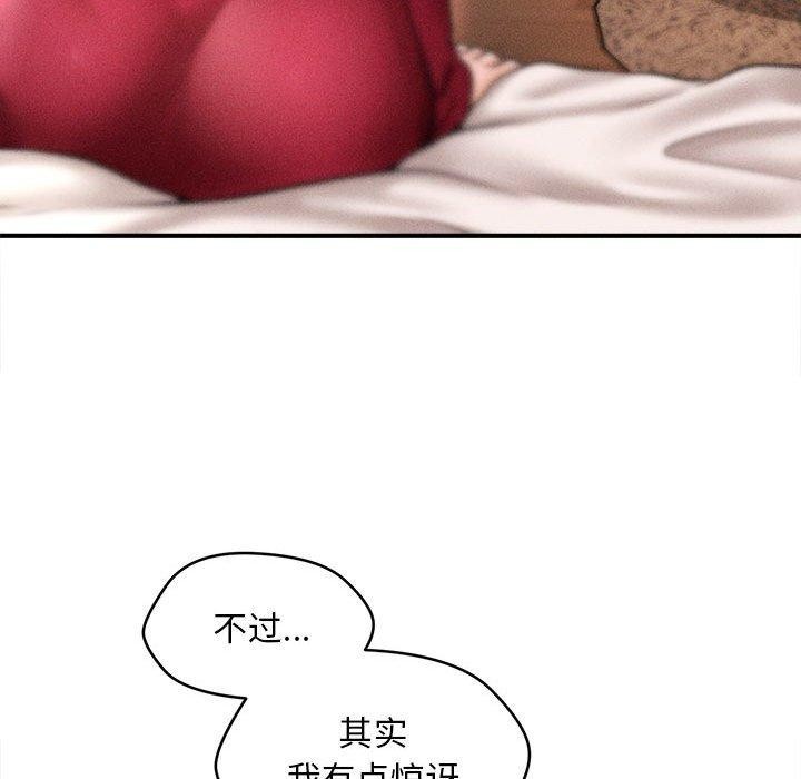 《會長家的小兒子》漫画 第14話
