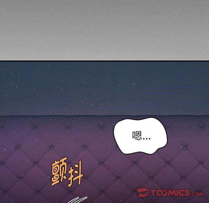 《會長家的小兒子》漫画 第14話