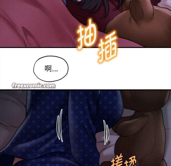 《會長家的小兒子》漫画 第14話