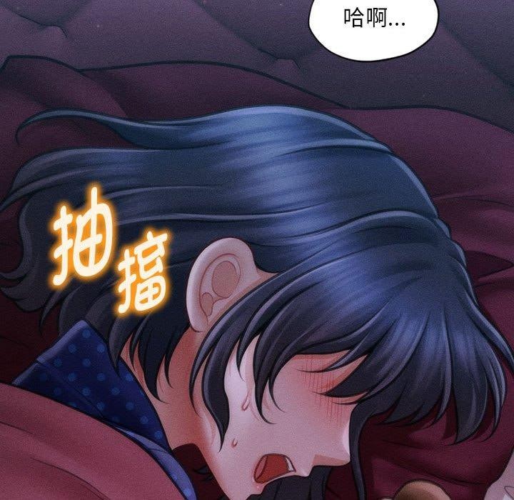 《會長家的小兒子》漫画 第14話