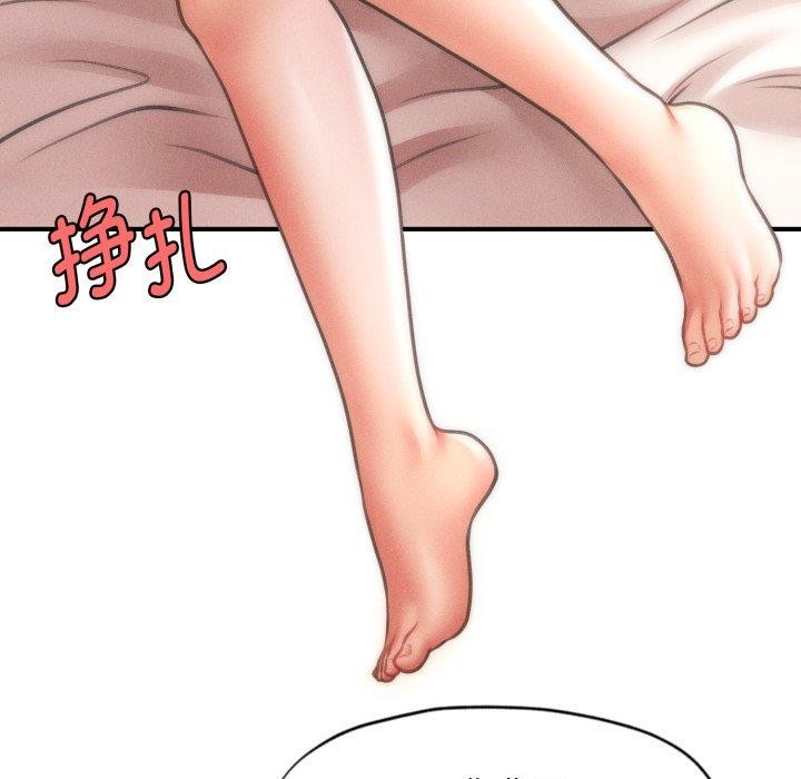 《會長家的小兒子》漫画 第15話