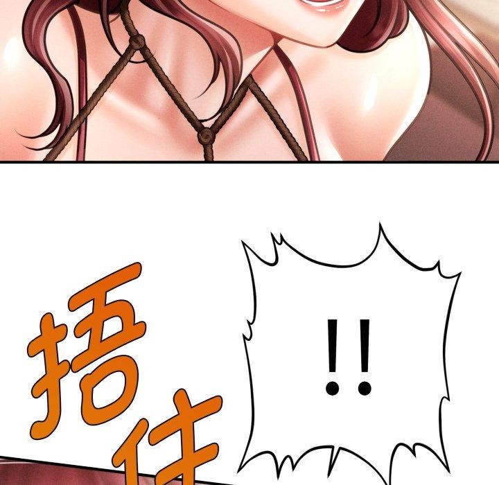《會長家的小兒子》漫画 第15話
