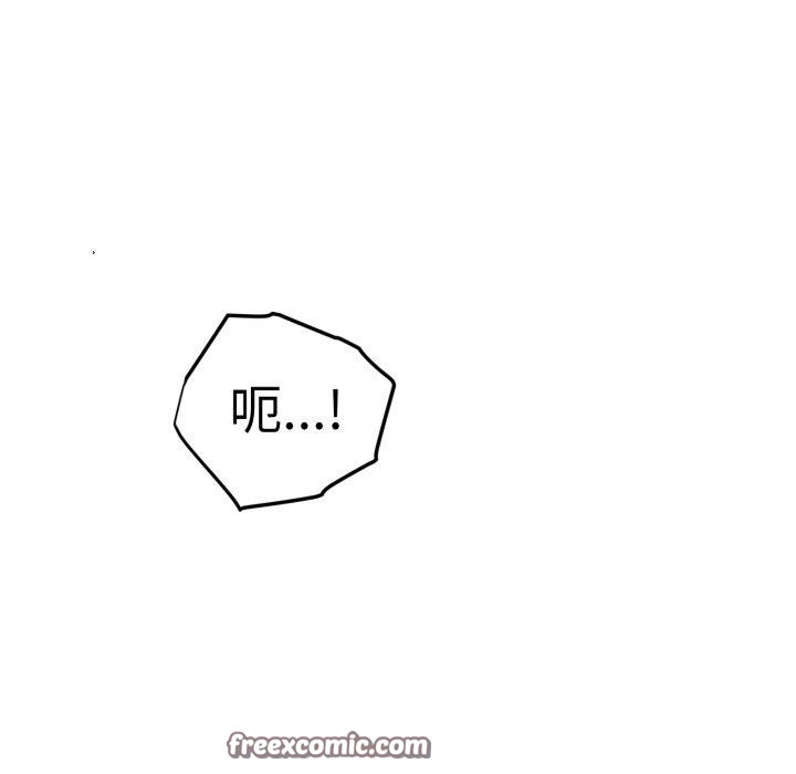 《會長家的小兒子》漫画 第15話