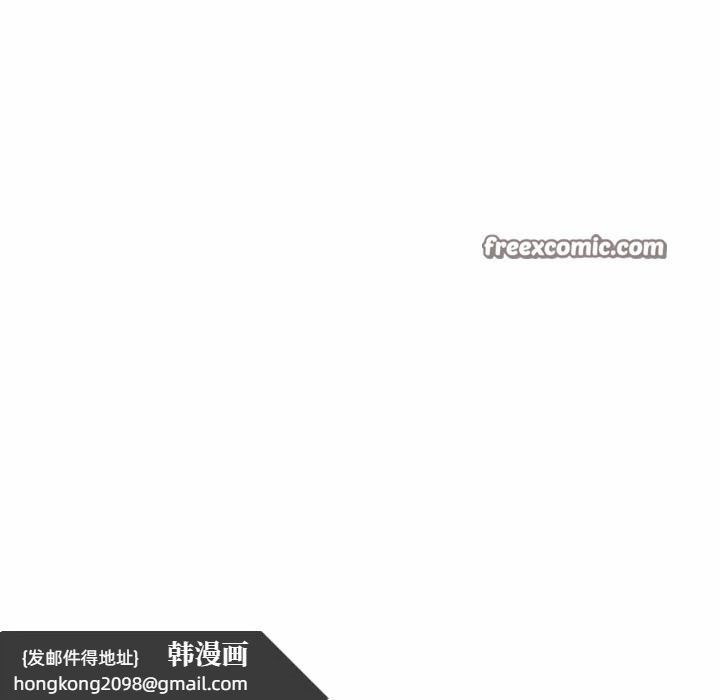 《會長家的小兒子》漫画 第15話