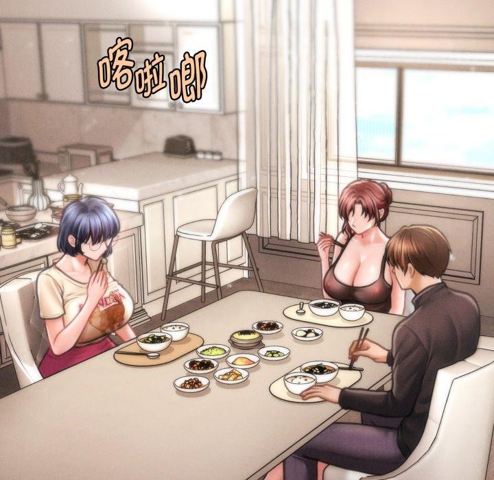 《會長家的小兒子》漫画 第15話