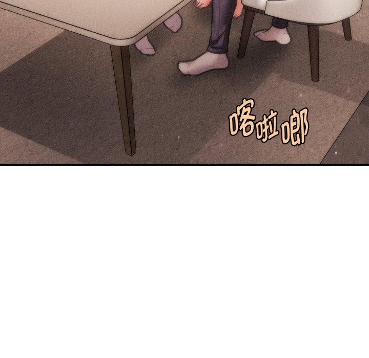 《會長家的小兒子》漫画 第15話