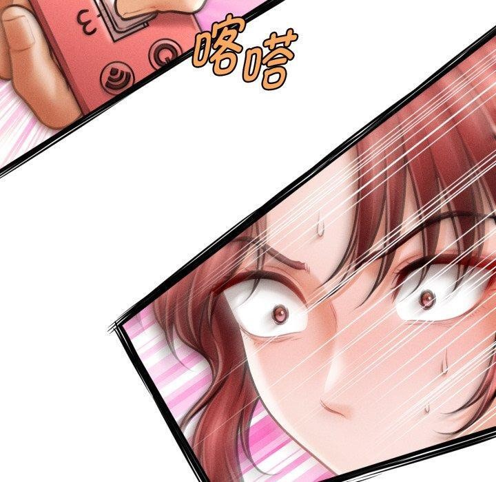 《會長家的小兒子》漫画 第15話