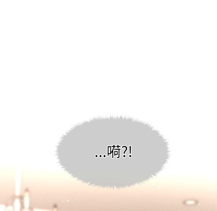 《會長家的小兒子》漫画 第15話
