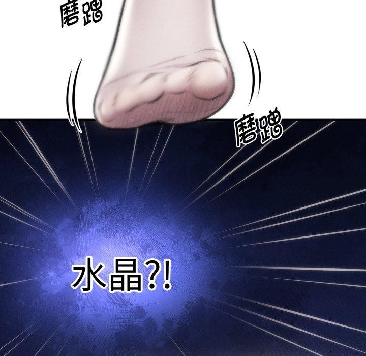 《會長家的小兒子》漫画 第15話