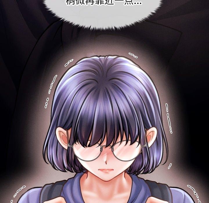 《會長家的小兒子》漫画 第16話