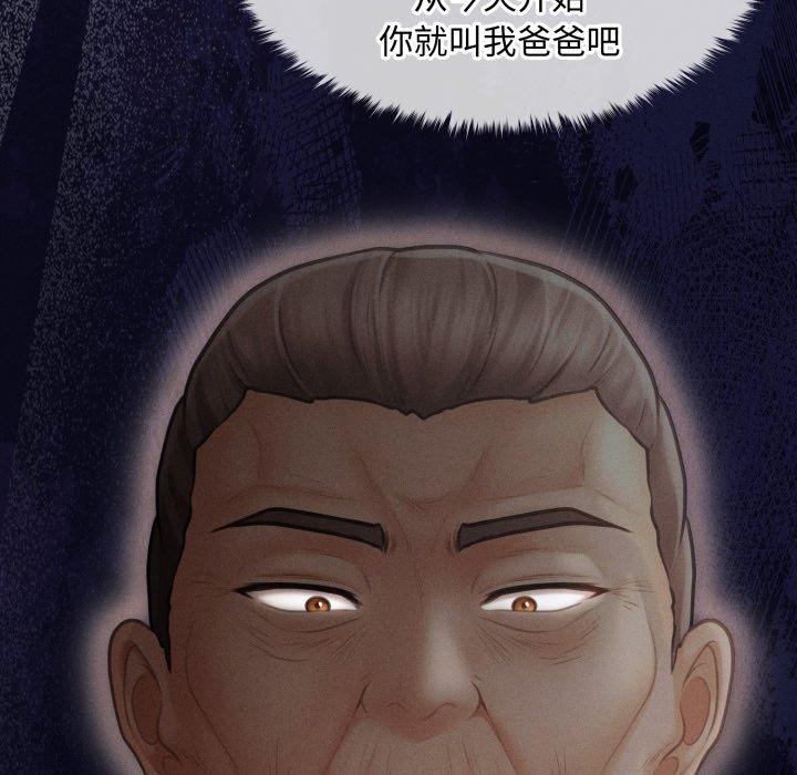 《會長家的小兒子》漫画 第16話