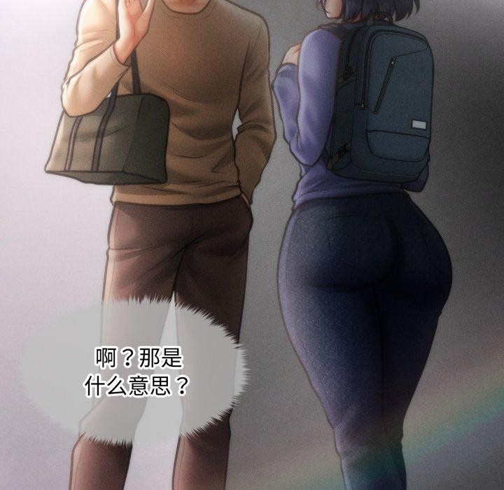《會長家的小兒子》漫画 第16話