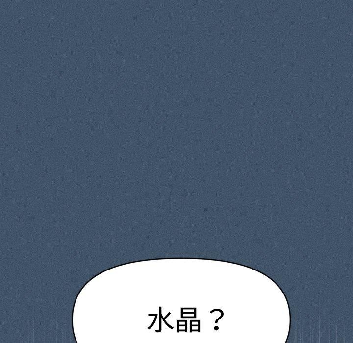 《會長家的小兒子》漫画 第16話
