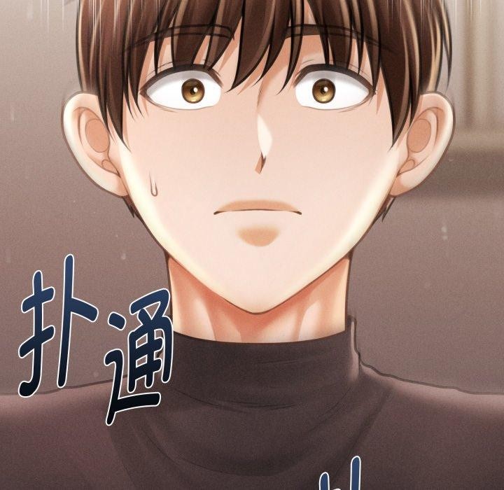 《會長家的小兒子》漫画 第16話