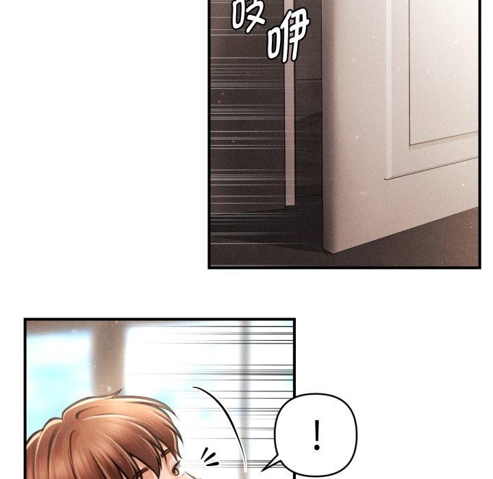 《會長家的小兒子》漫画 第16話