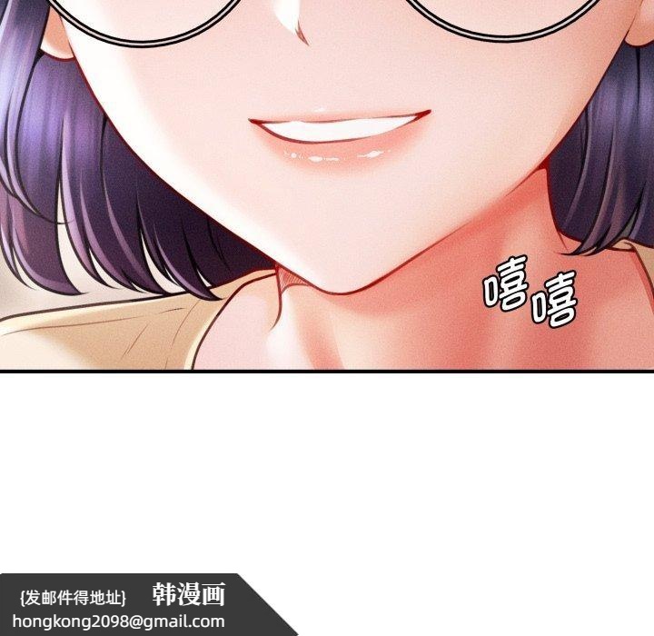 《會長家的小兒子》漫画 第16話