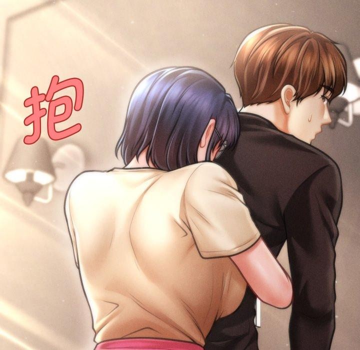 《會長家的小兒子》漫画 第16話