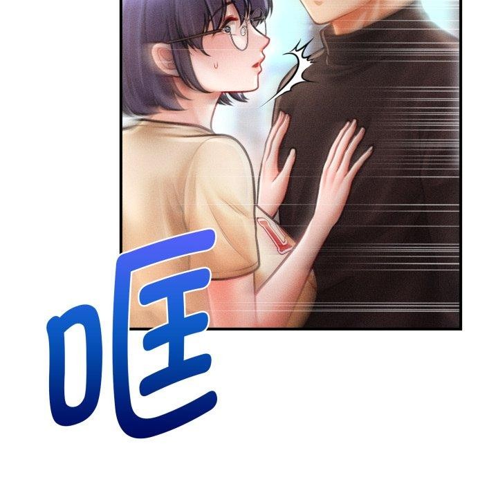 《會長家的小兒子》漫画 第16話