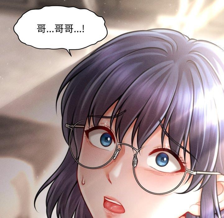 《會長家的小兒子》漫画 第16話
