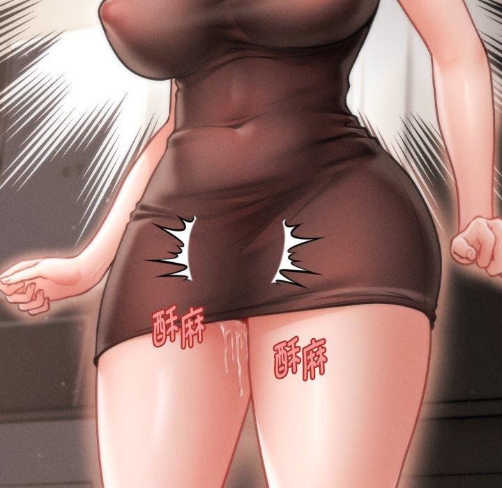 《會長家的小兒子》漫画 第16話