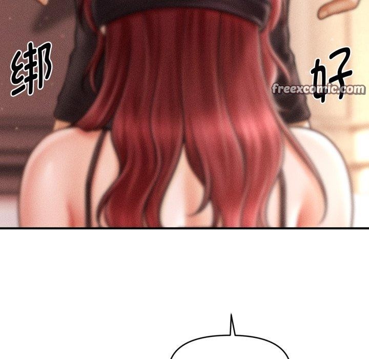 《會長家的小兒子》漫画 第17話