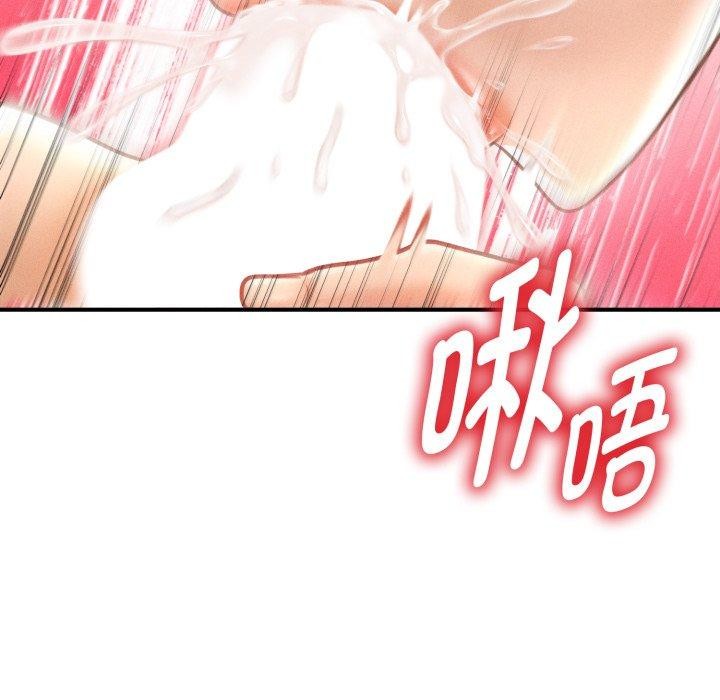 《會長家的小兒子》漫画 第17話