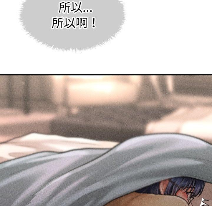 《會長家的小兒子》漫画 第17話