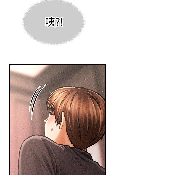 《會長家的小兒子》漫画 第17話