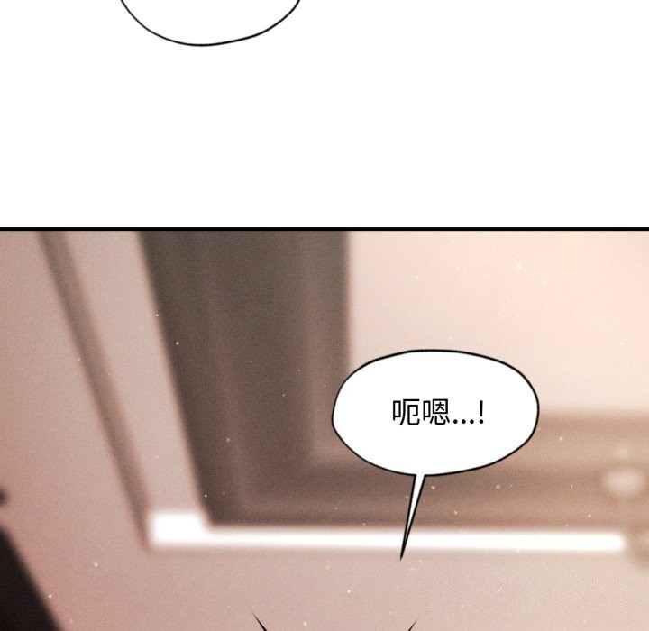 《會長家的小兒子》漫画 第18話
