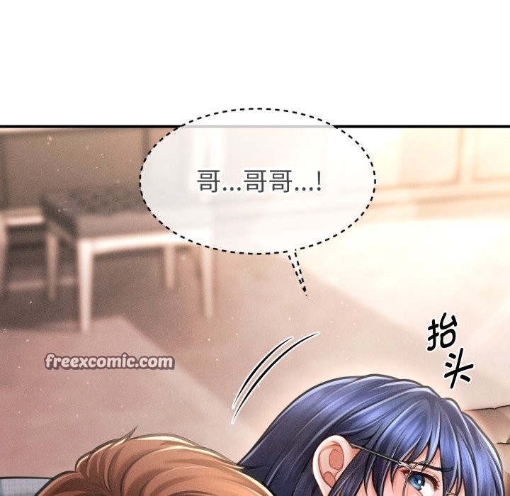 《會長家的小兒子》漫画 第18話