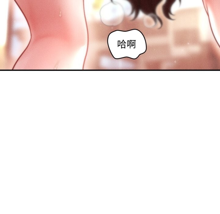 《會長家的小兒子》漫画 第18話